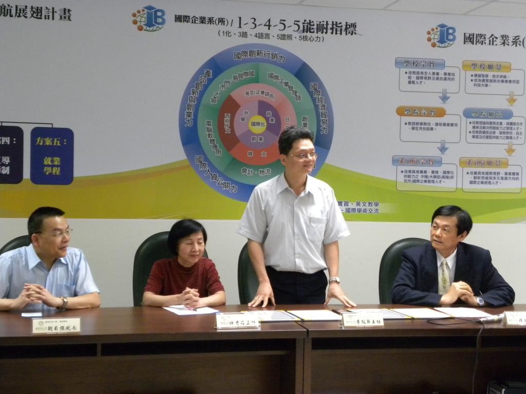 100學年度–與北斗家商簽訂合作契約10