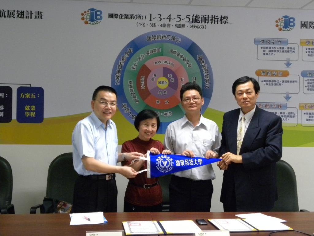 100學年度–與北斗家商簽訂合作契約6