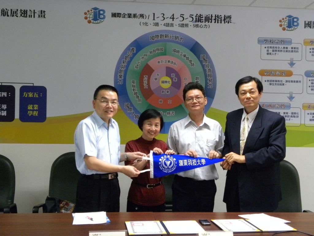 100學年度–與北斗家商簽訂合作契約7