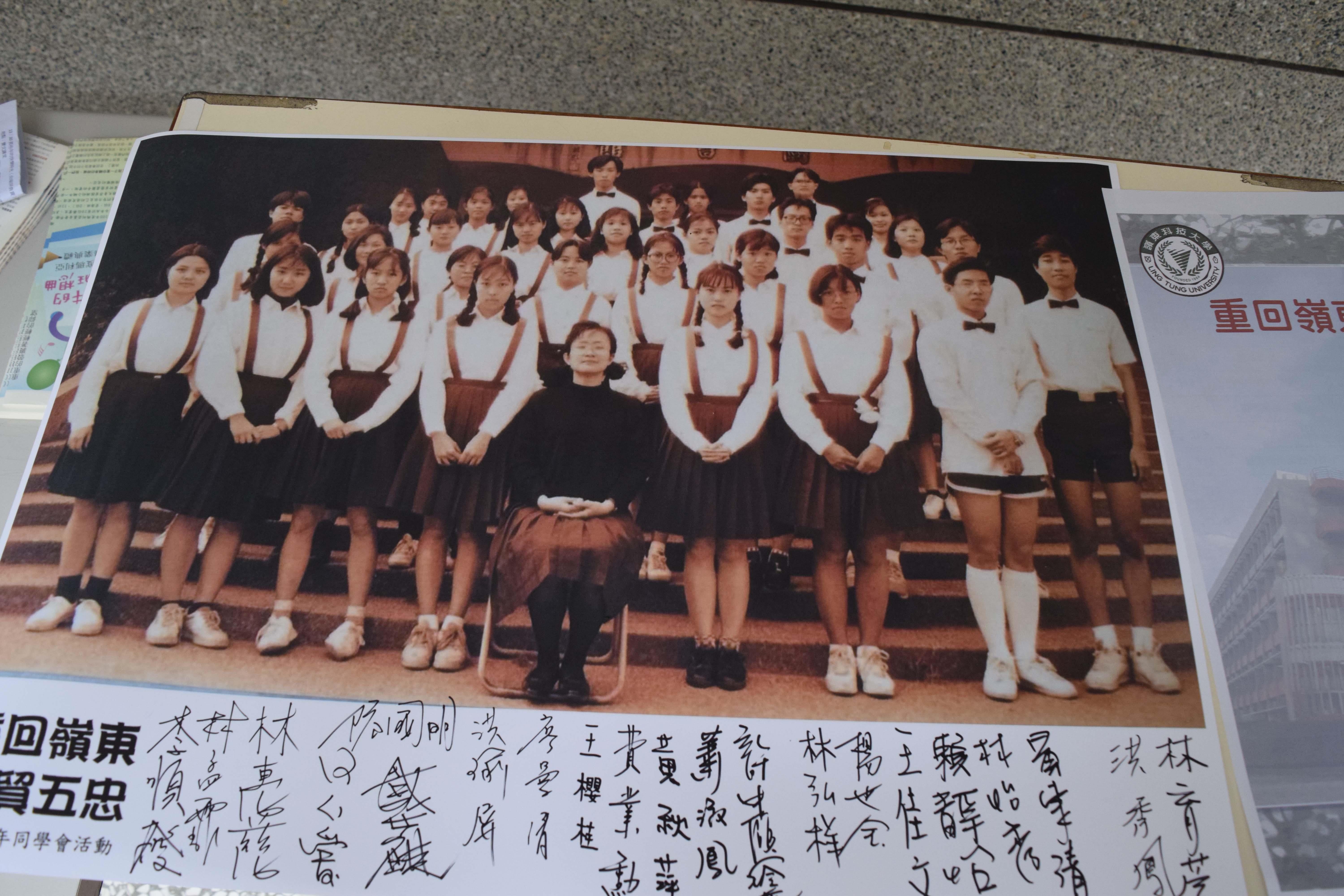 系友回娘家
