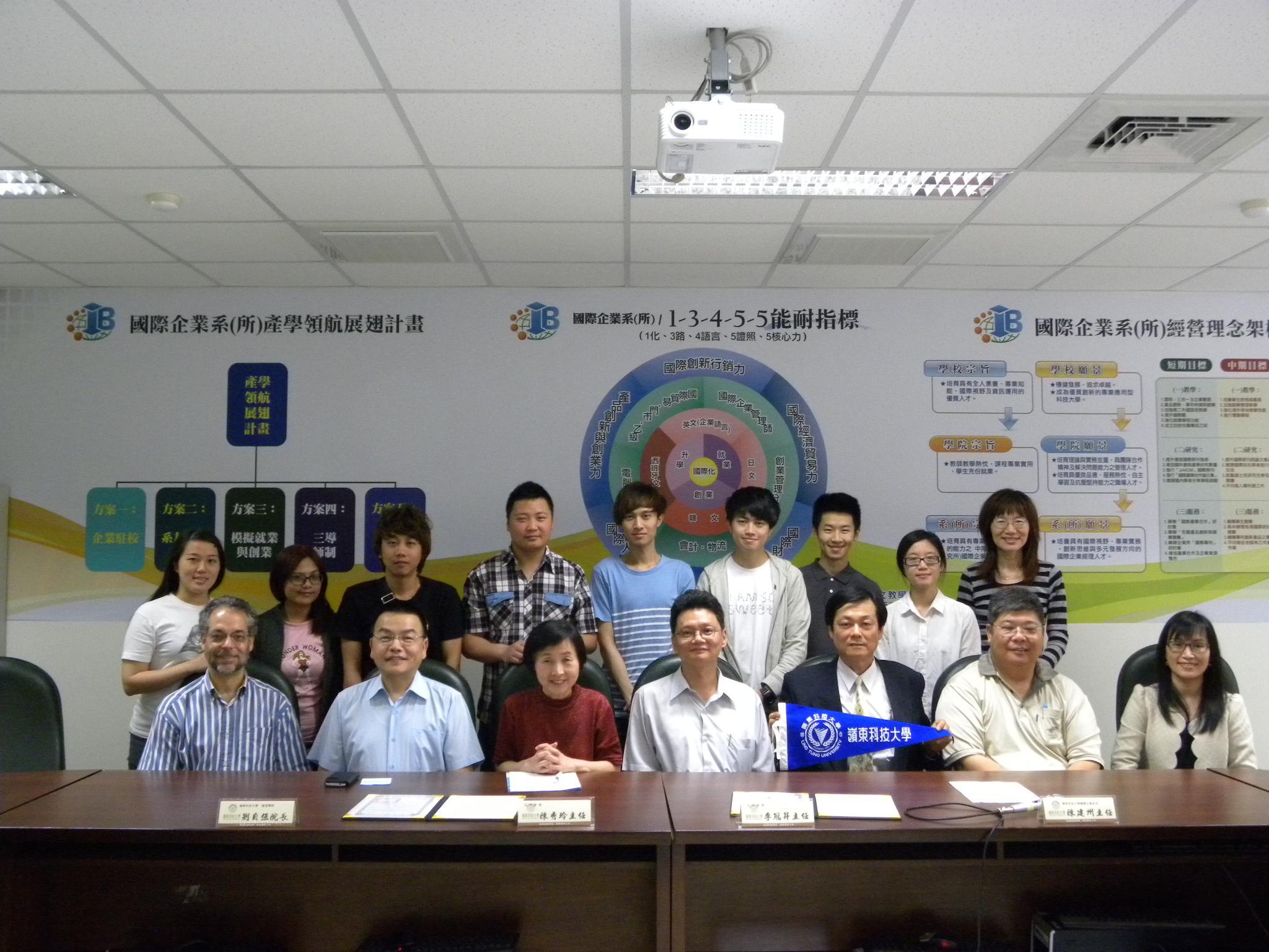 100學年度–與北斗家商簽訂合作契約13