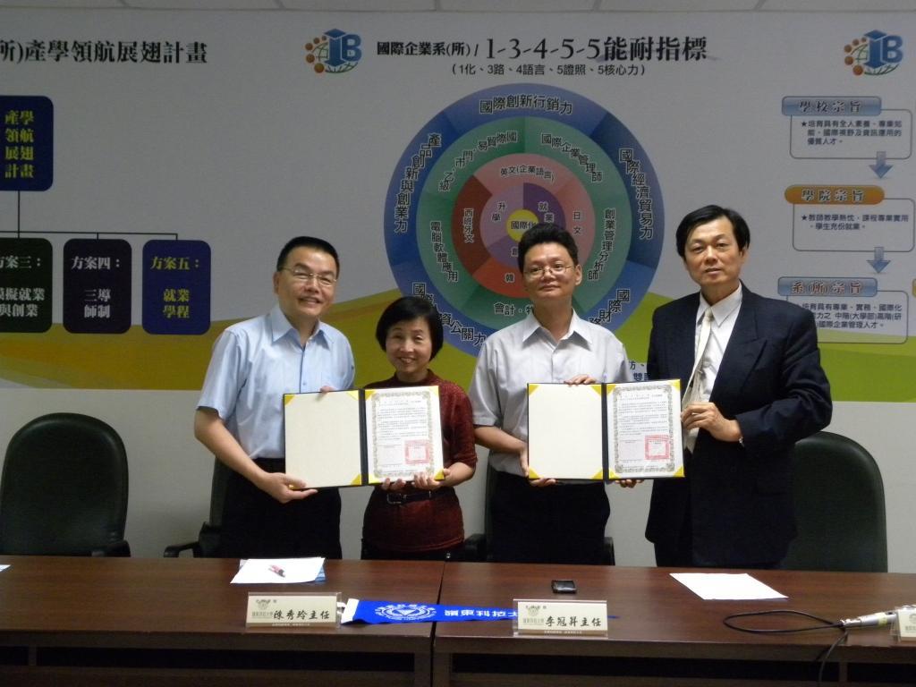 100學年度–與北斗家商簽訂合作契約5