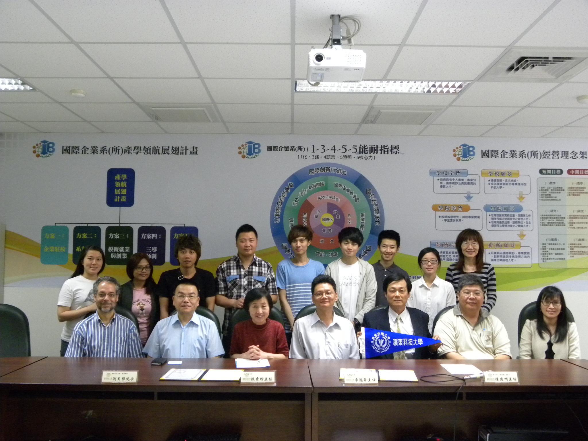 100學年度–與北斗家商簽訂合作契約1