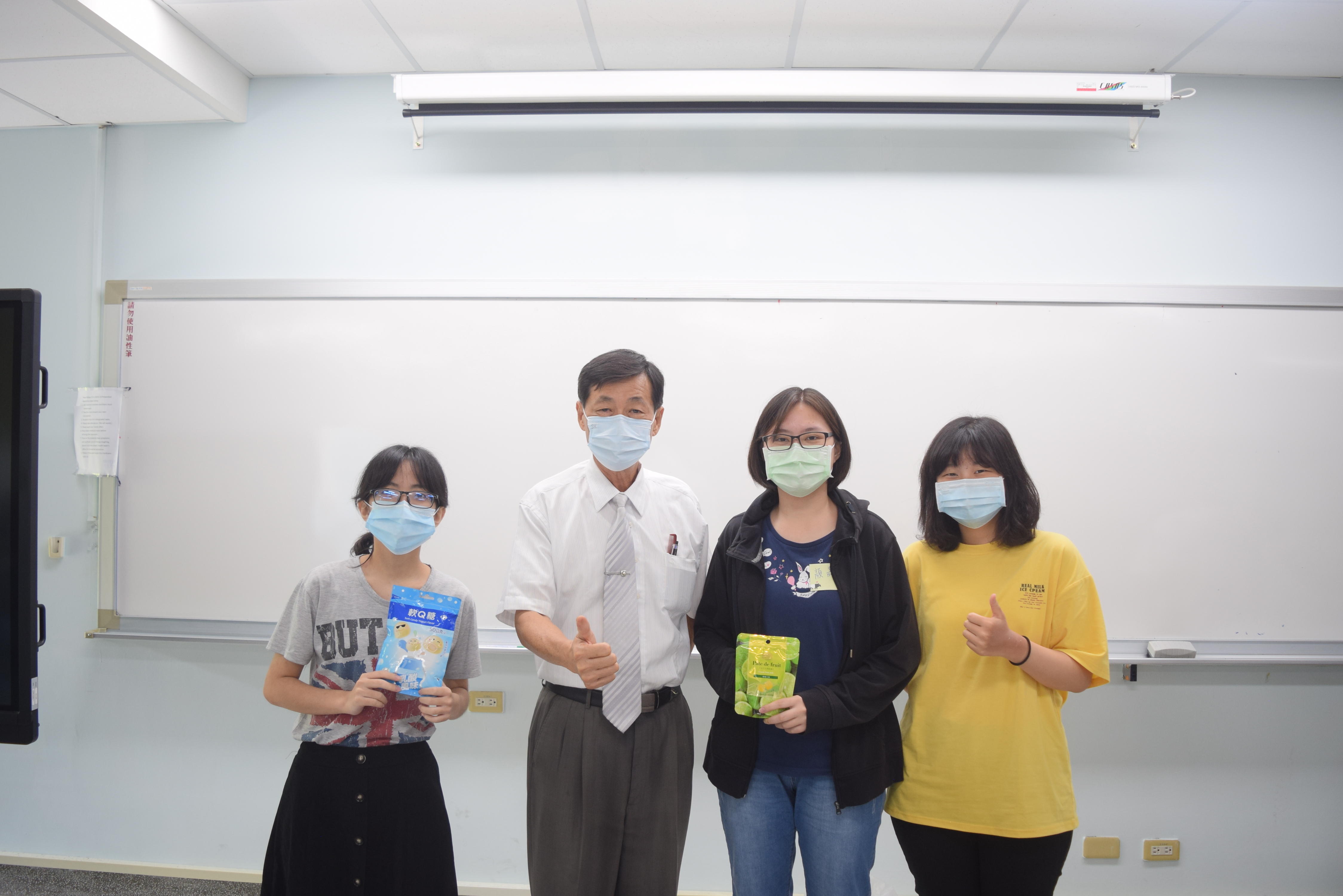 新生銜接課程