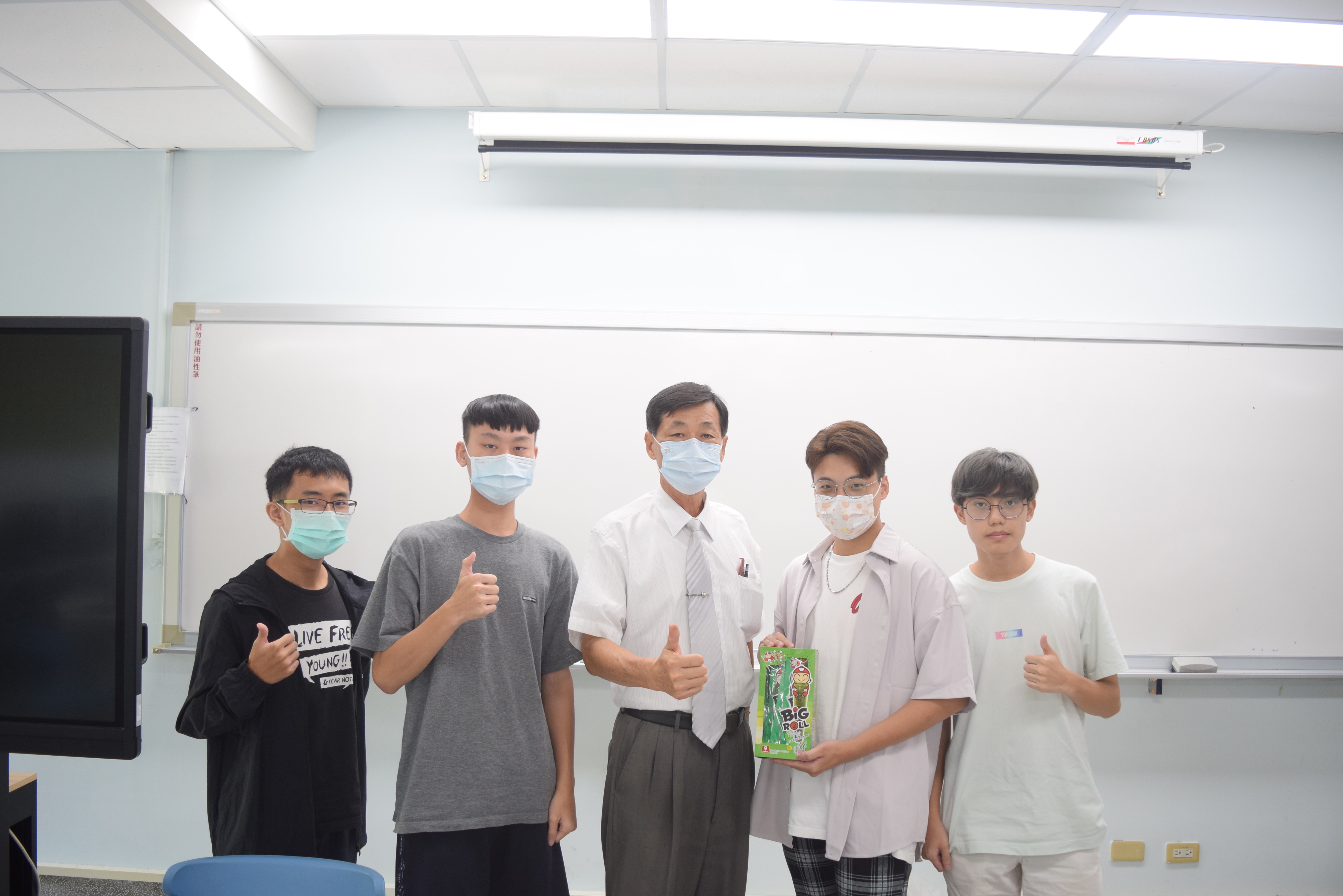 新生銜接課程