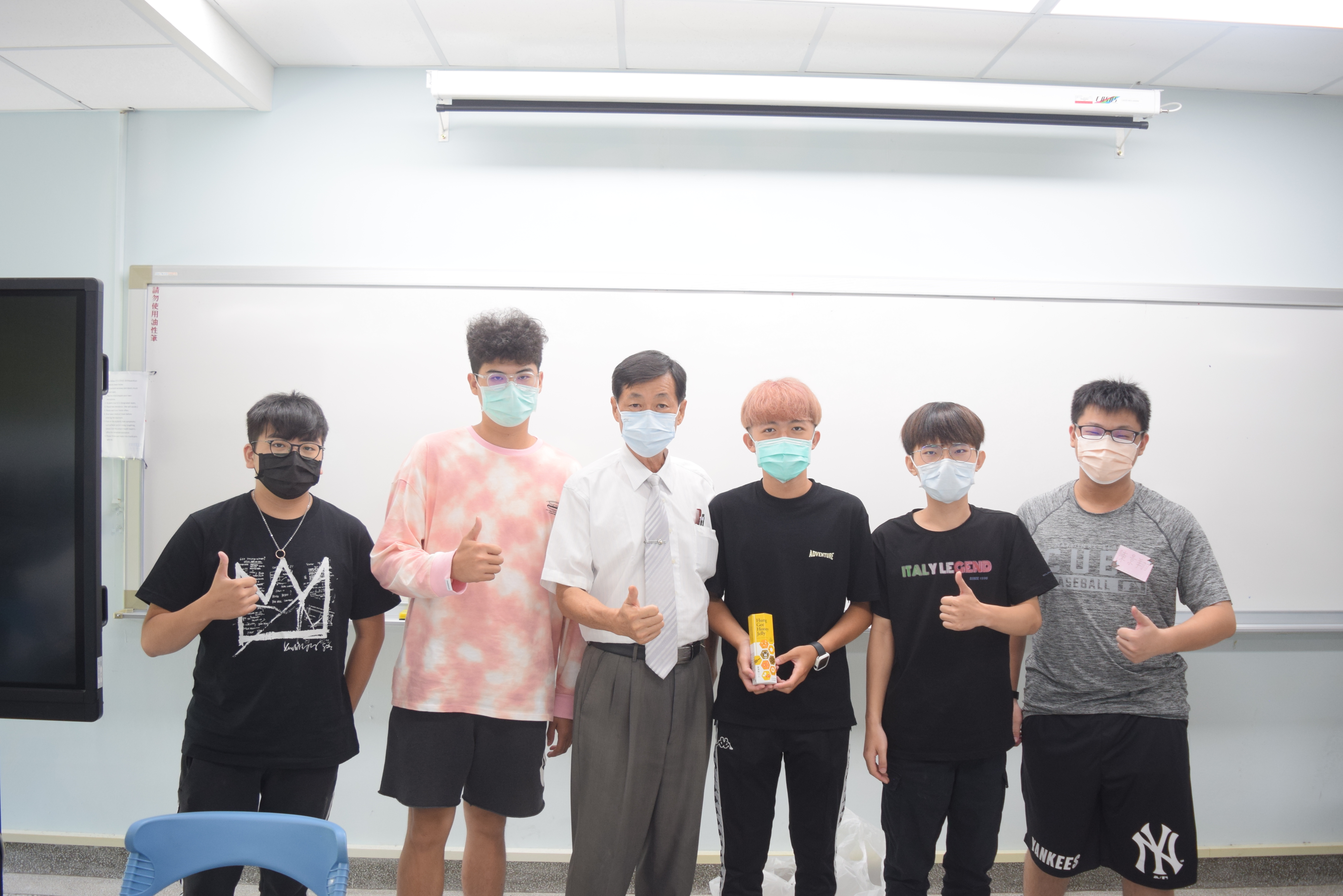 新生銜接課程